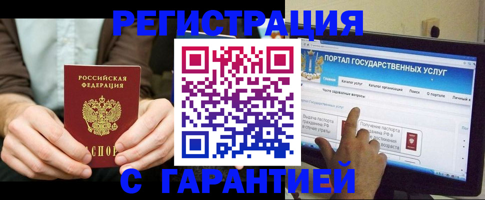 форма 3 в Михайловске